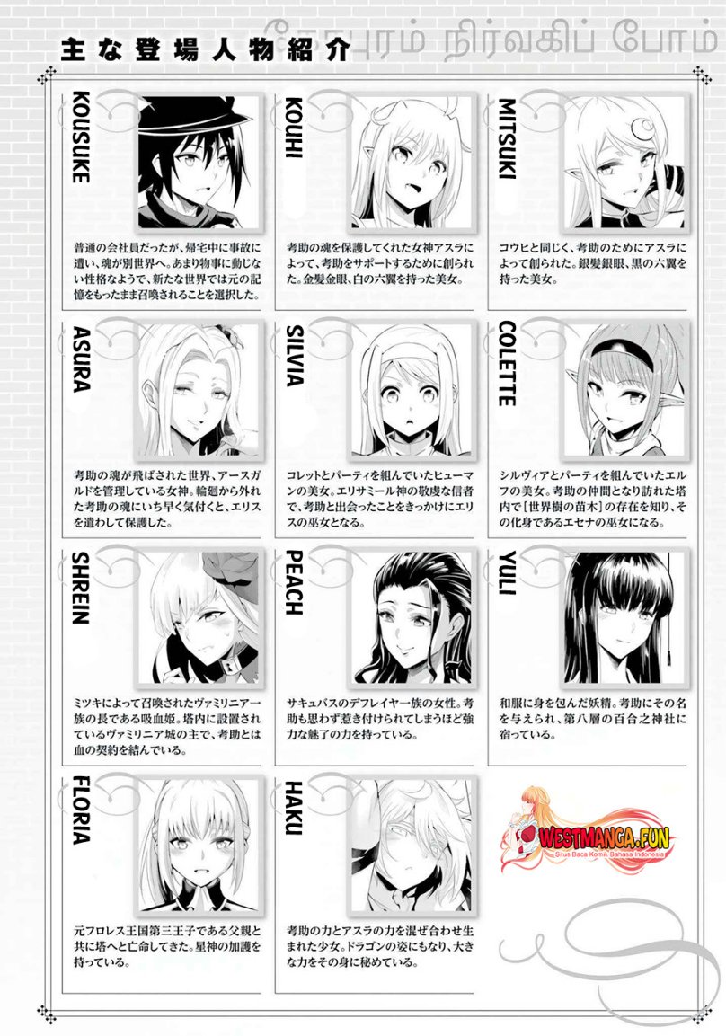 image-komik-tono-no-kanri-o-shite-miyou-chapter-56-4/50