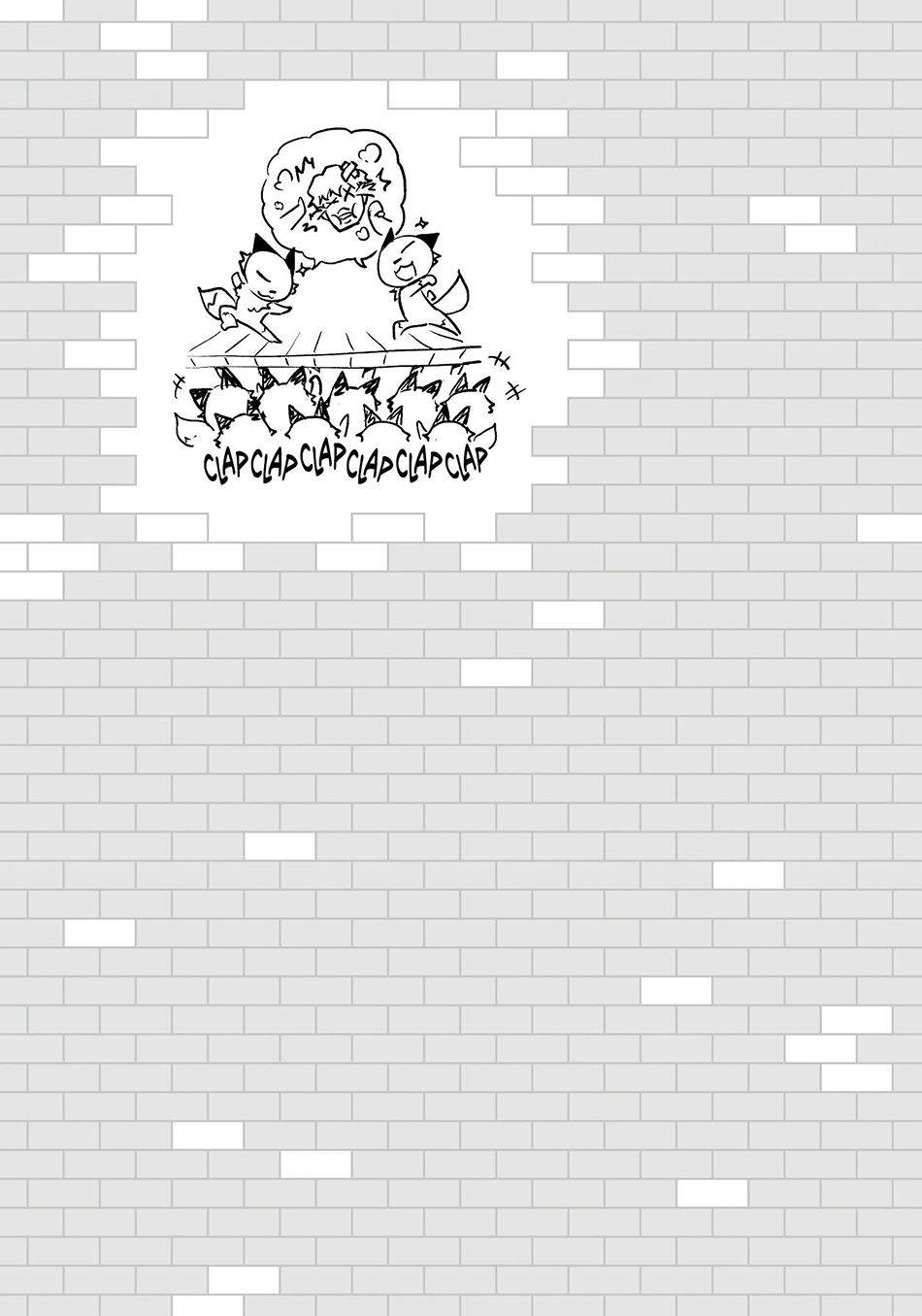 image-komik-tono-no-kanri-o-shite-miyou-chapter-58-49/56