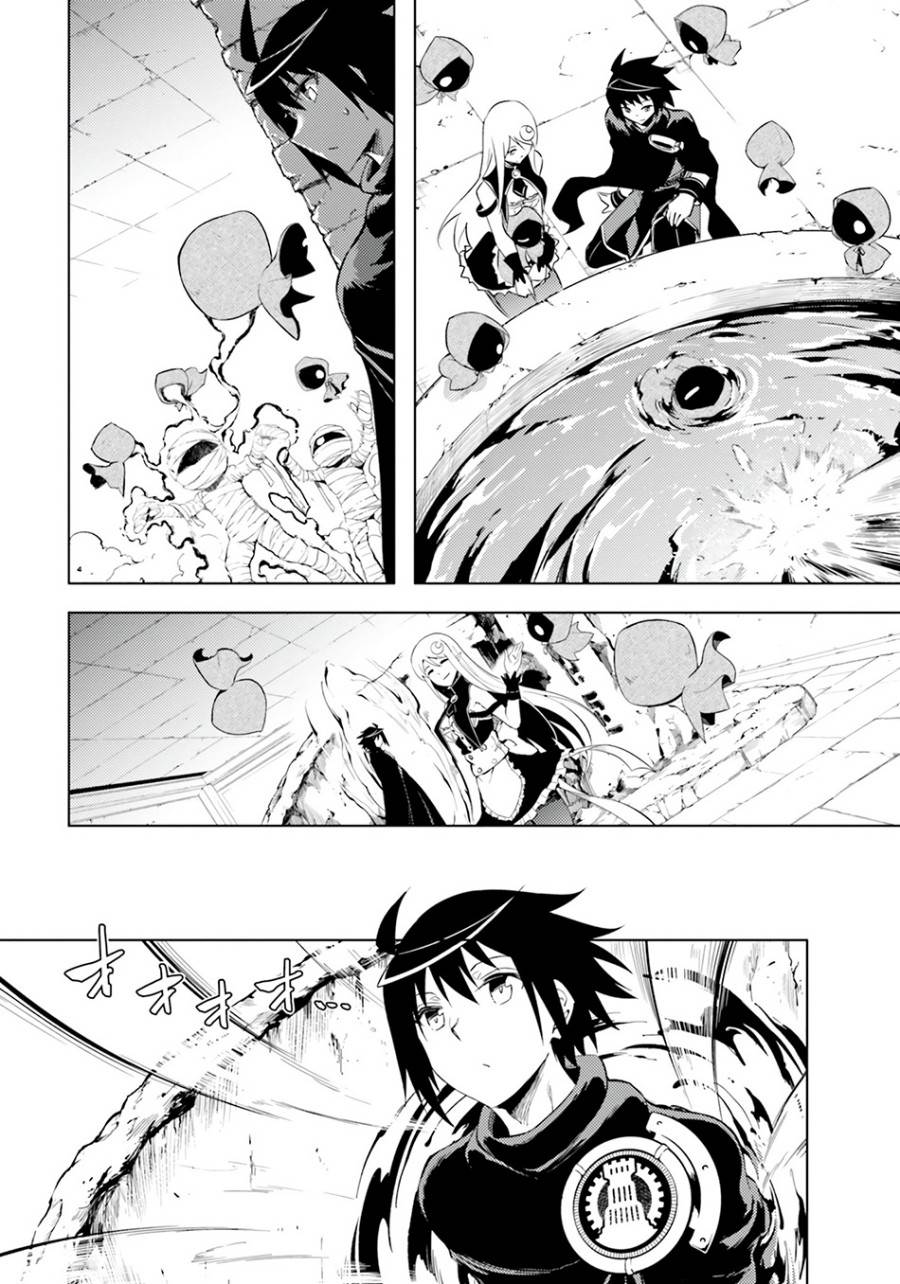 image-komik-tono-no-kanri-o-shite-miyou-chapter-60-9/54