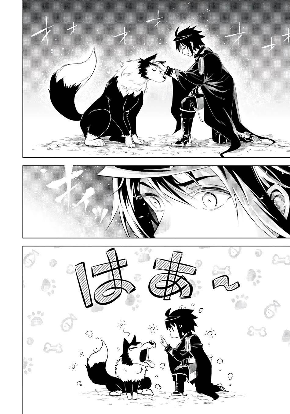 image-komik-tono-no-kanri-o-shite-miyou-chapter-65-29/54