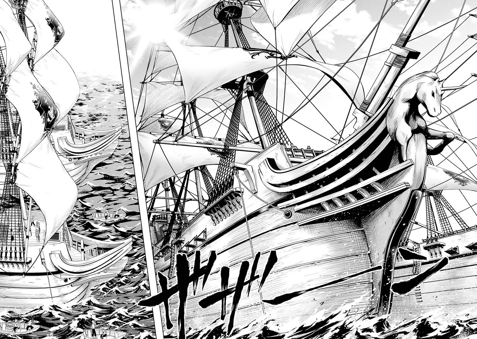 image-komik-tono-no-kanri-o-shite-miyou-chapter-69-48/61