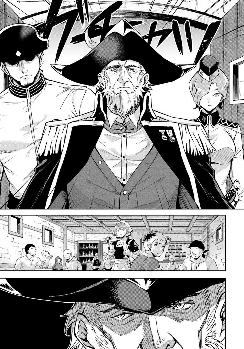 image-komik-tono-no-kanri-o-shite-miyou-chapter-70-15/53