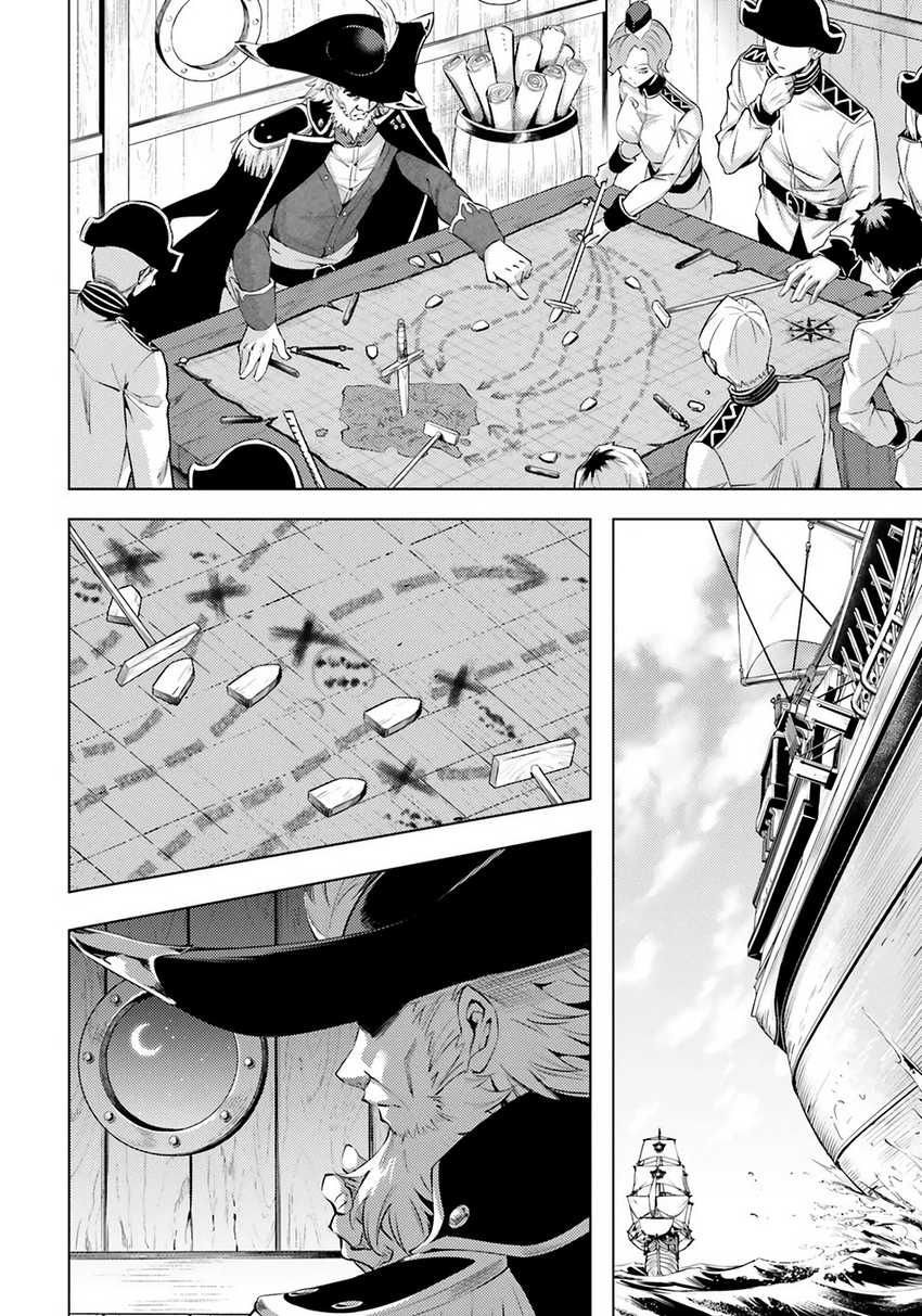 image-komik-tono-no-kanri-o-shite-miyou-chapter-70-30/53