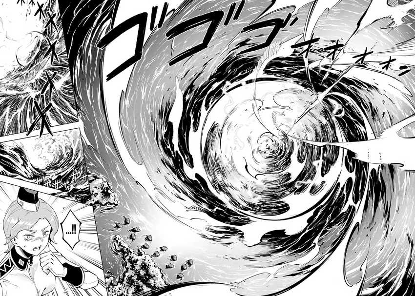 image-komik-tono-no-kanri-o-shite-miyou-chapter-70-44/53