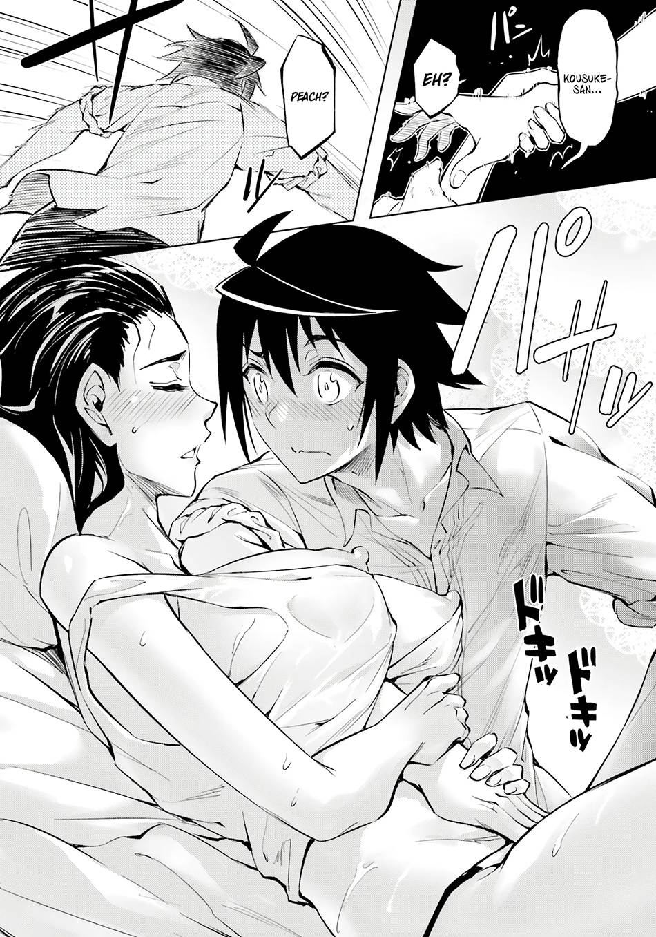 image-komik-tono-no-kanri-o-shite-miyou-chapter-75-52/66