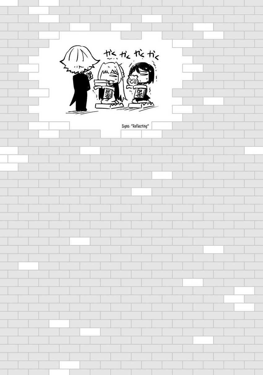 image-komik-tono-no-kanri-o-shite-miyou-chapter-76-54/55