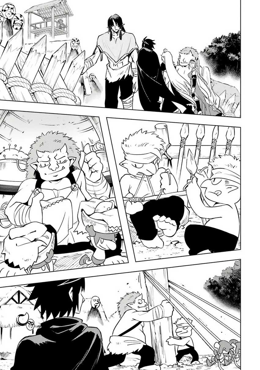 image-komik-tono-no-kanri-o-shite-miyou-chapter-77-50/58