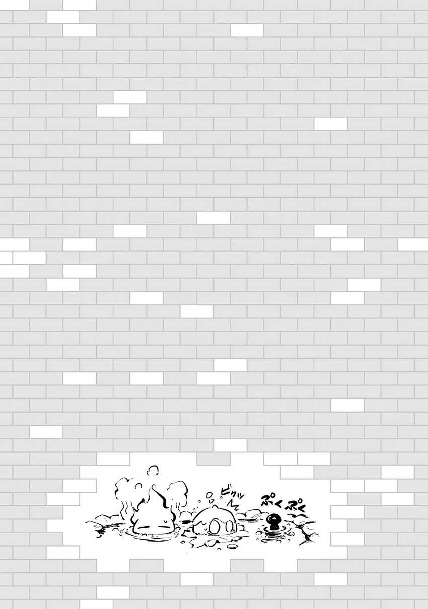 image-komik-tono-no-kanri-o-shite-miyou-chapter-77-56/58