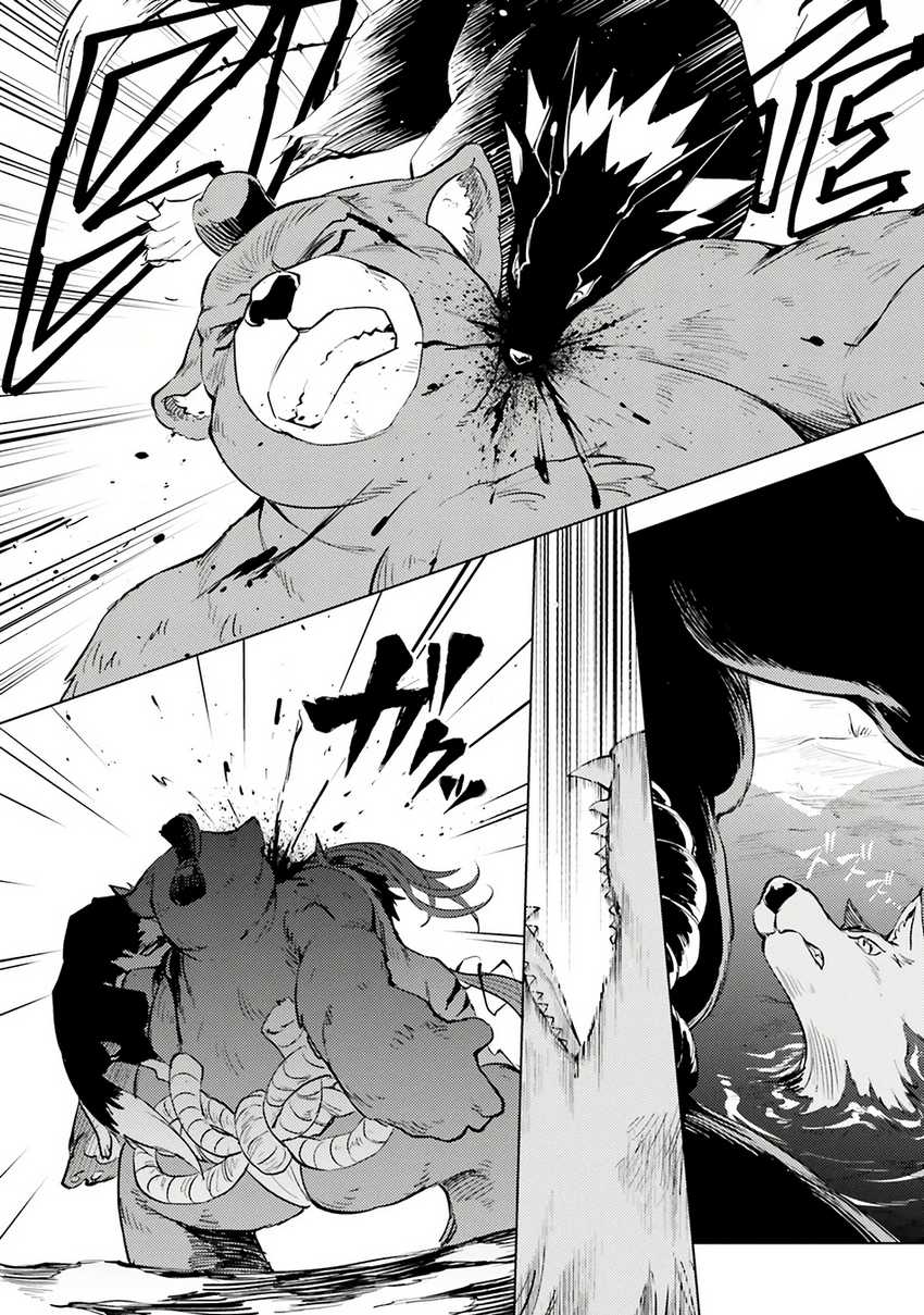 image-komik-tono-no-kanri-o-shite-miyou-chapter-78-40/66