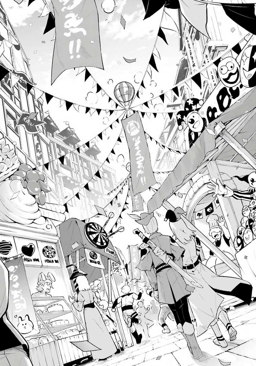 image-komik-tono-no-kanri-o-shite-miyou-chapter-79-19/54