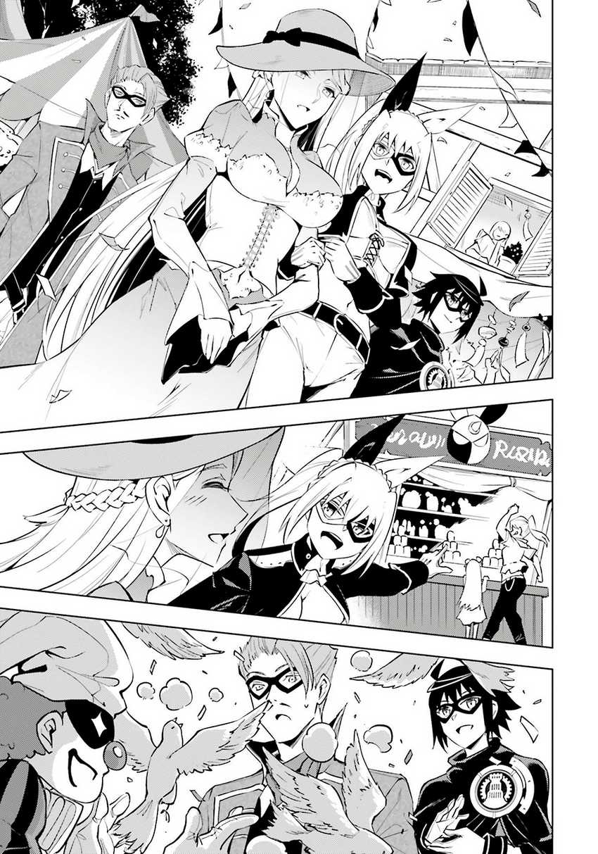 image-komik-tono-no-kanri-o-shite-miyou-chapter-79-37/54