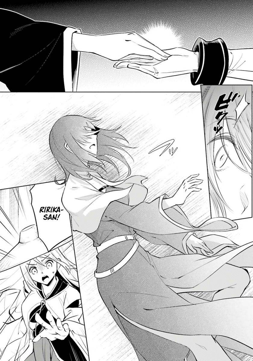 image-komik-tono-no-kanri-o-shite-miyou-chapter-80-18/58