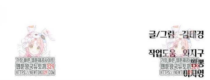 image-komik-top-1-fighting-tutoring-chapter-10-35/36