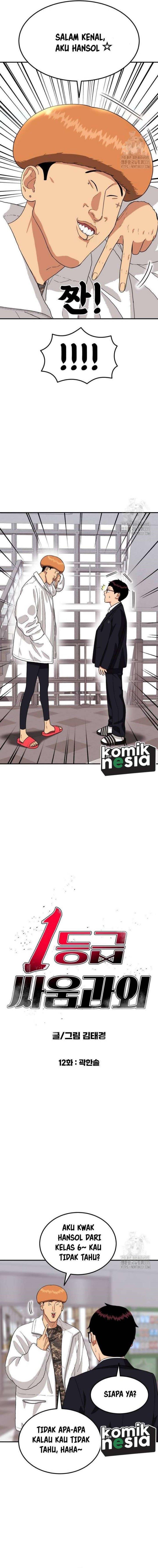 image-komik-top-1-fighting-tutoring-chapter-12-9/22