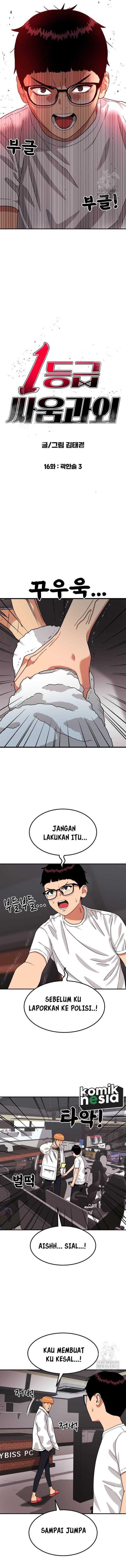 image-komik-top-1-fighting-tutoring-chapter-16-1/18