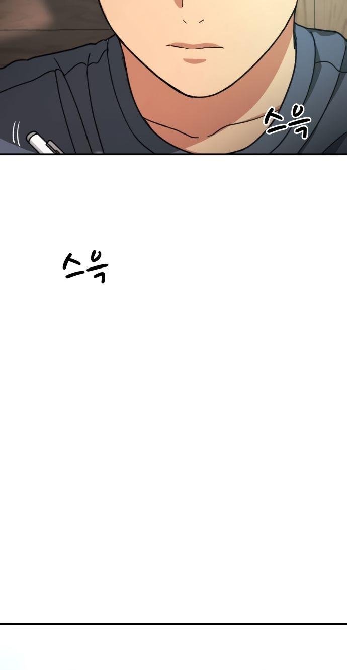 image-komik-top-1-fighting-tutoring-chapter-24-50/52