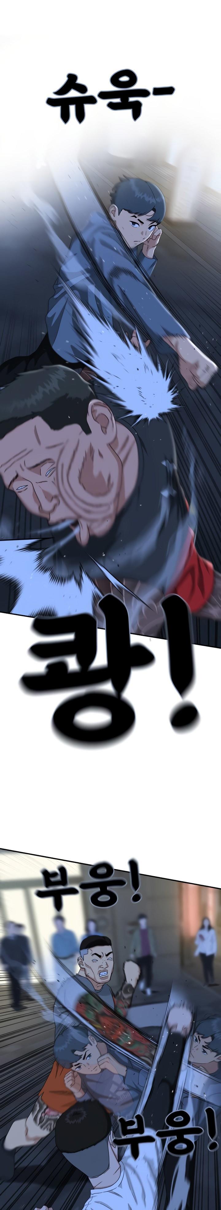 image-komik-top-1-fighting-tutoring-chapter-25-29/37