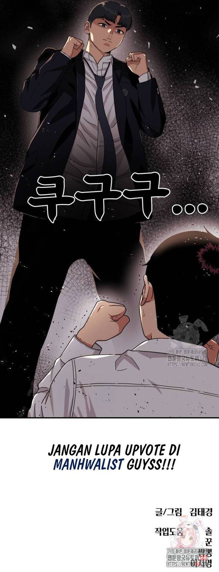 image-komik-top-1-fighting-tutoring-chapter-27-25/26