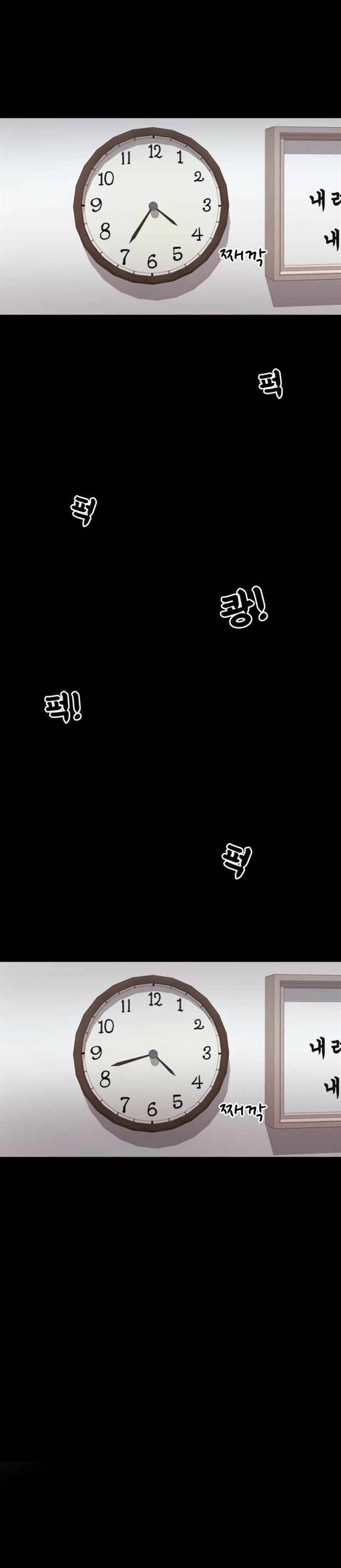 image-komik-top-1-fighting-tutoring-chapter-30-32/36