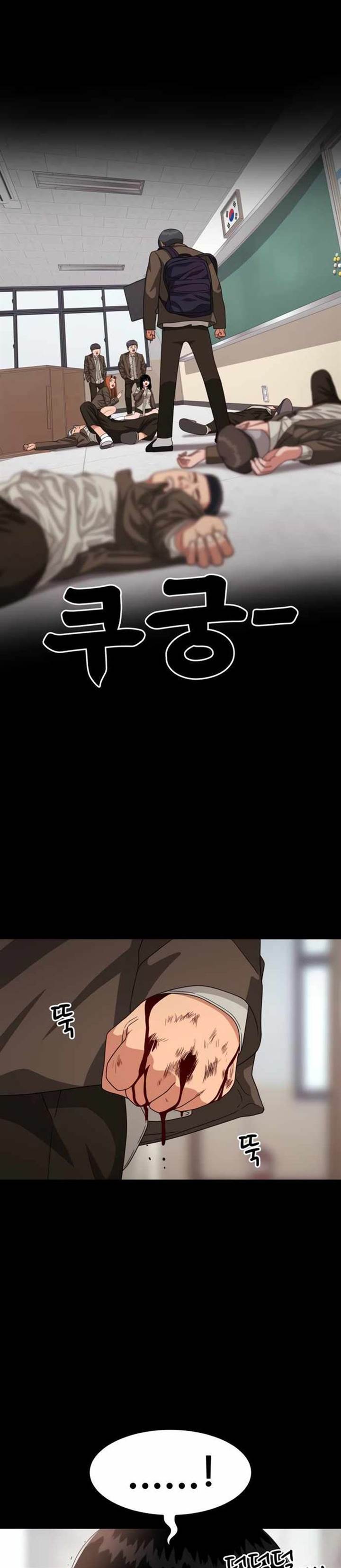 image-komik-top-1-fighting-tutoring-chapter-30-33/36