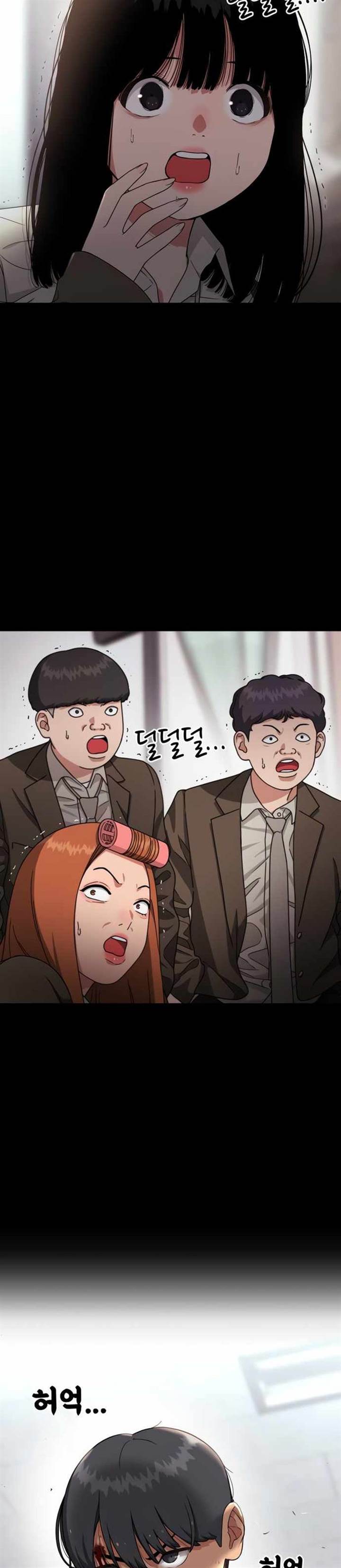 image-komik-top-1-fighting-tutoring-chapter-30-34/36