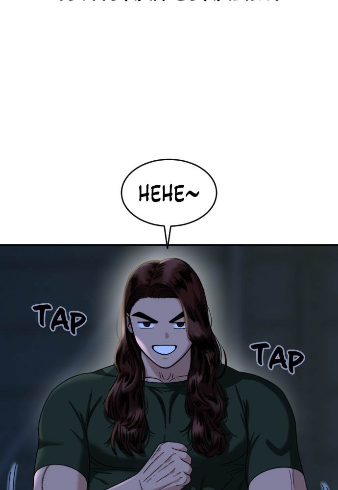 image-komik-top-1-fighting-tutoring-chapter-38-25/124