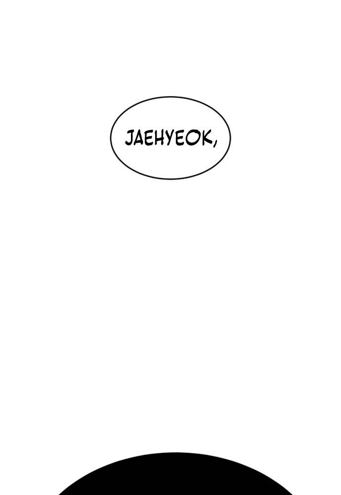 image-komik-top-1-fighting-tutoring-chapter-38-117/124