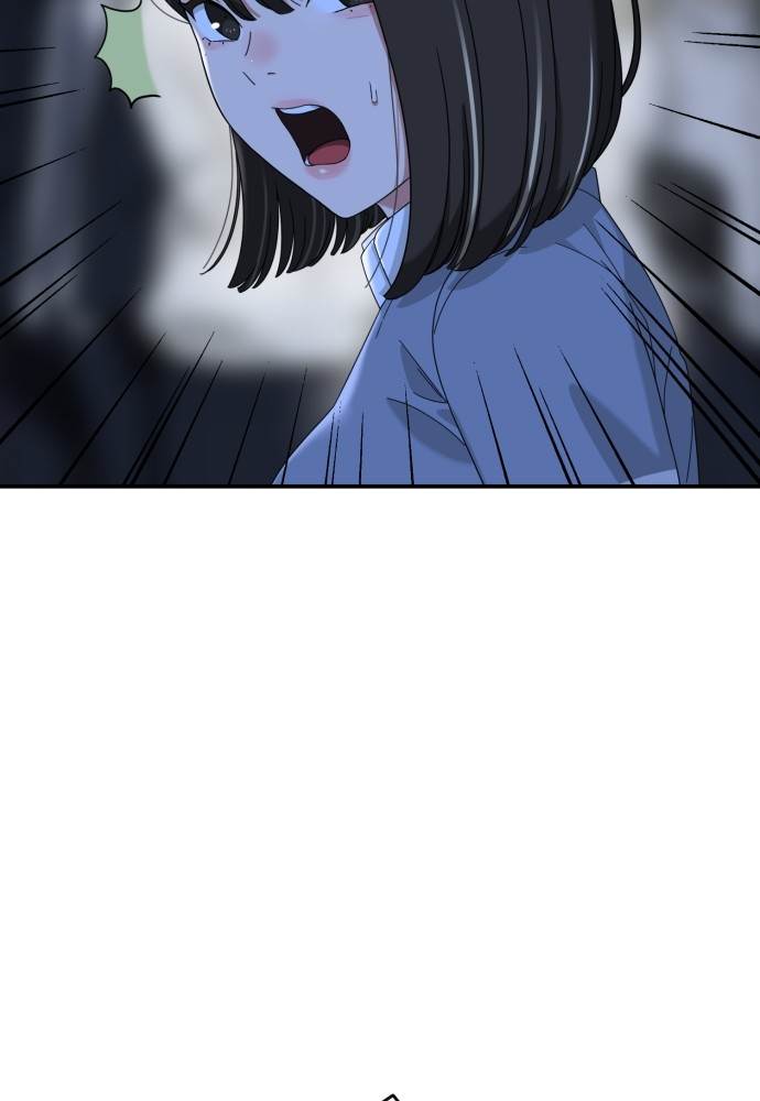 image-komik-top-1-fighting-tutoring-chapter-38-121/124