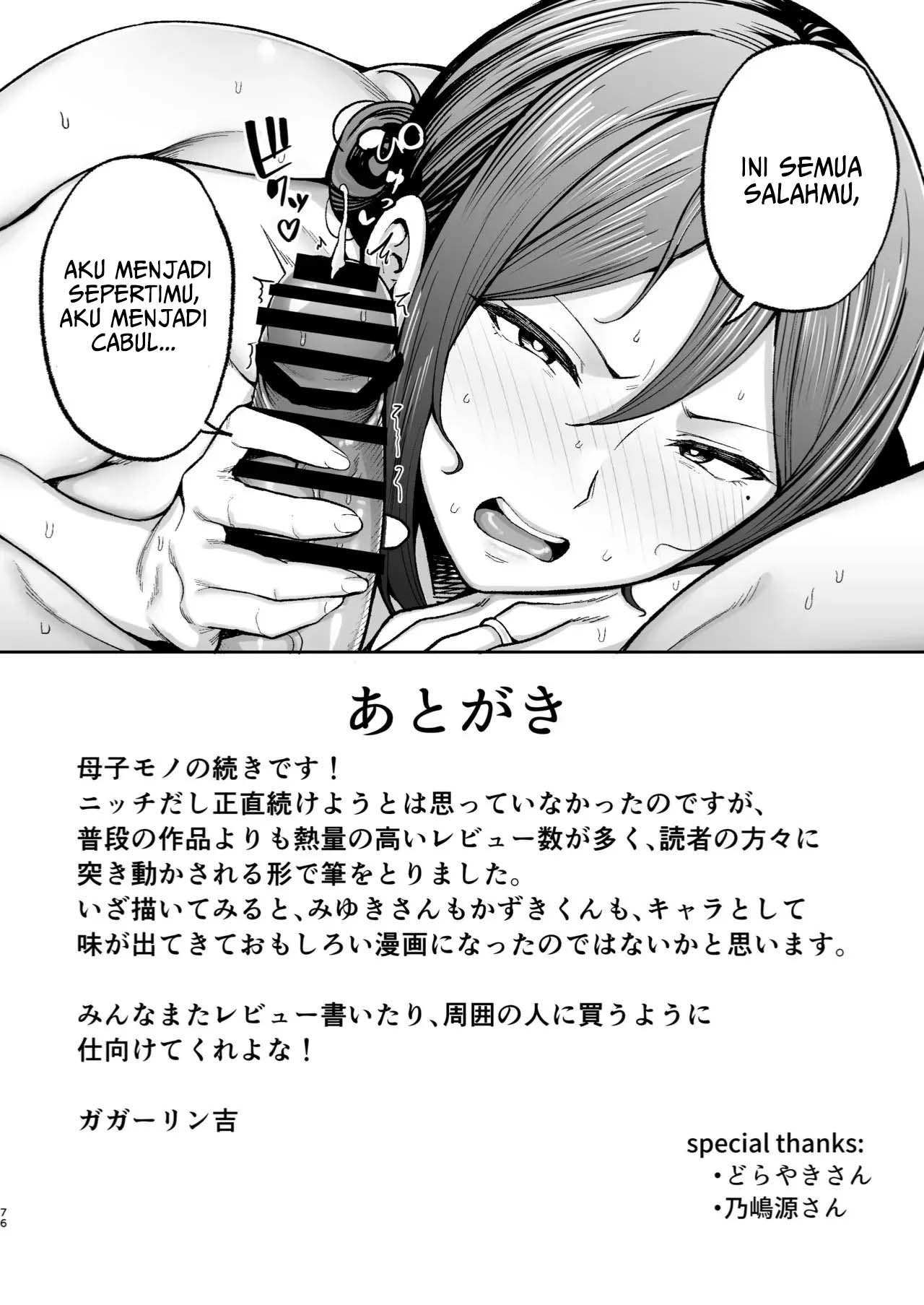 image-komik-top-class-milf-gagarinkichi-chapter-02-76/77