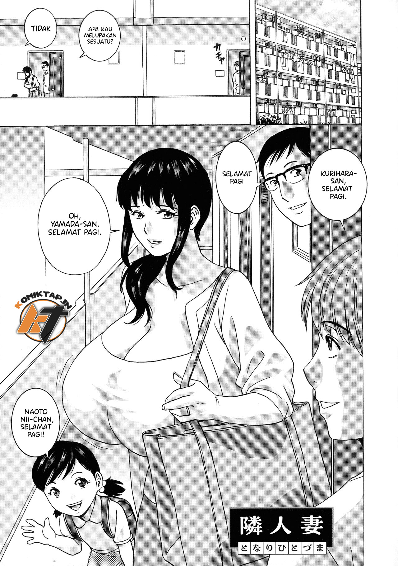 image-komik-torokeru-yomehaha-chapter-10-end-0/25