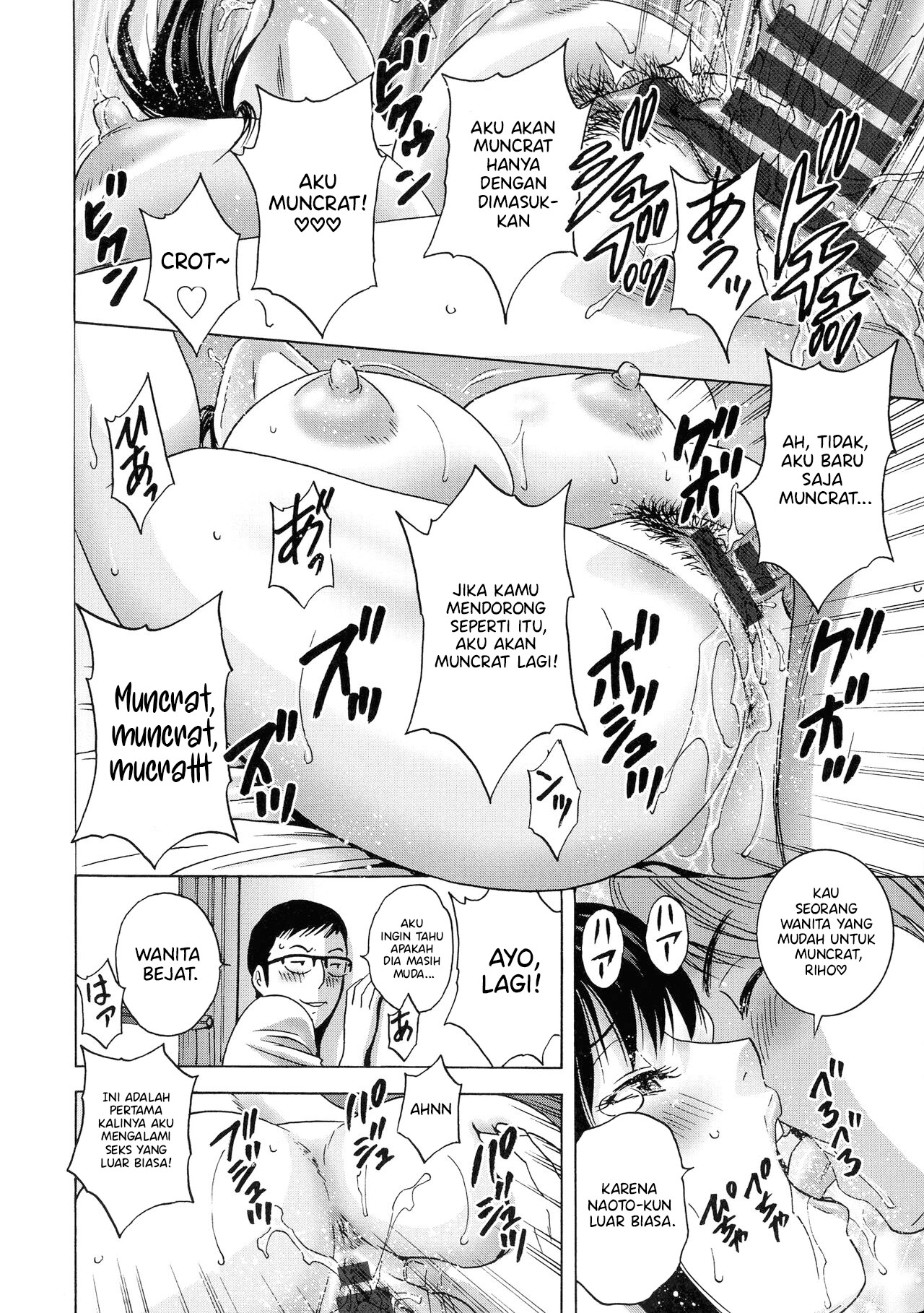 image-komik-torokeru-yomehaha-chapter-10-end-15/25