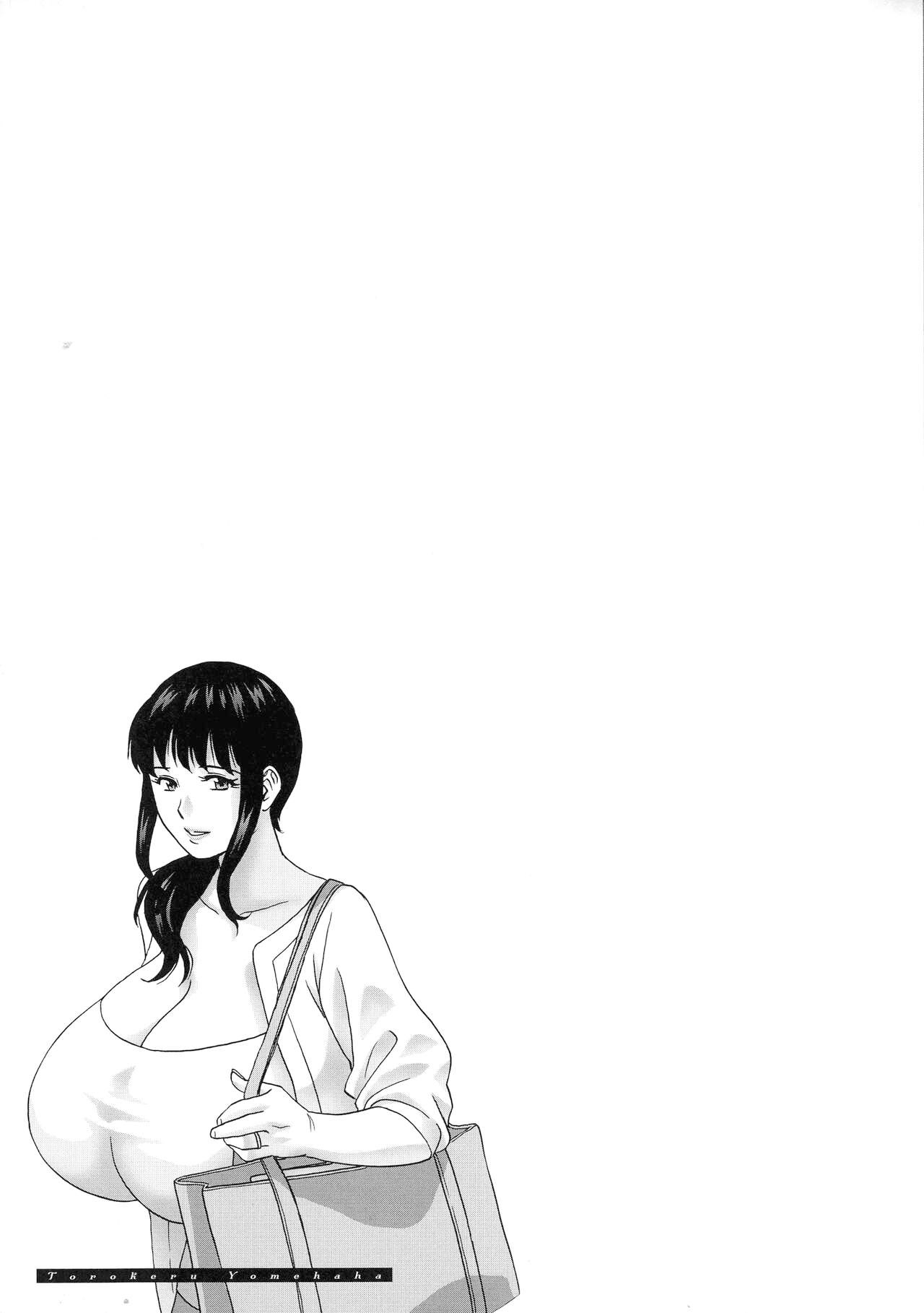 image-komik-torokeru-yomehaha-chapter-10-end-18/25