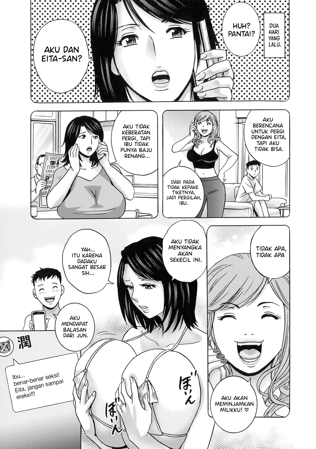 image-komik-torokeru-yomehaha-chapter-2-2/18