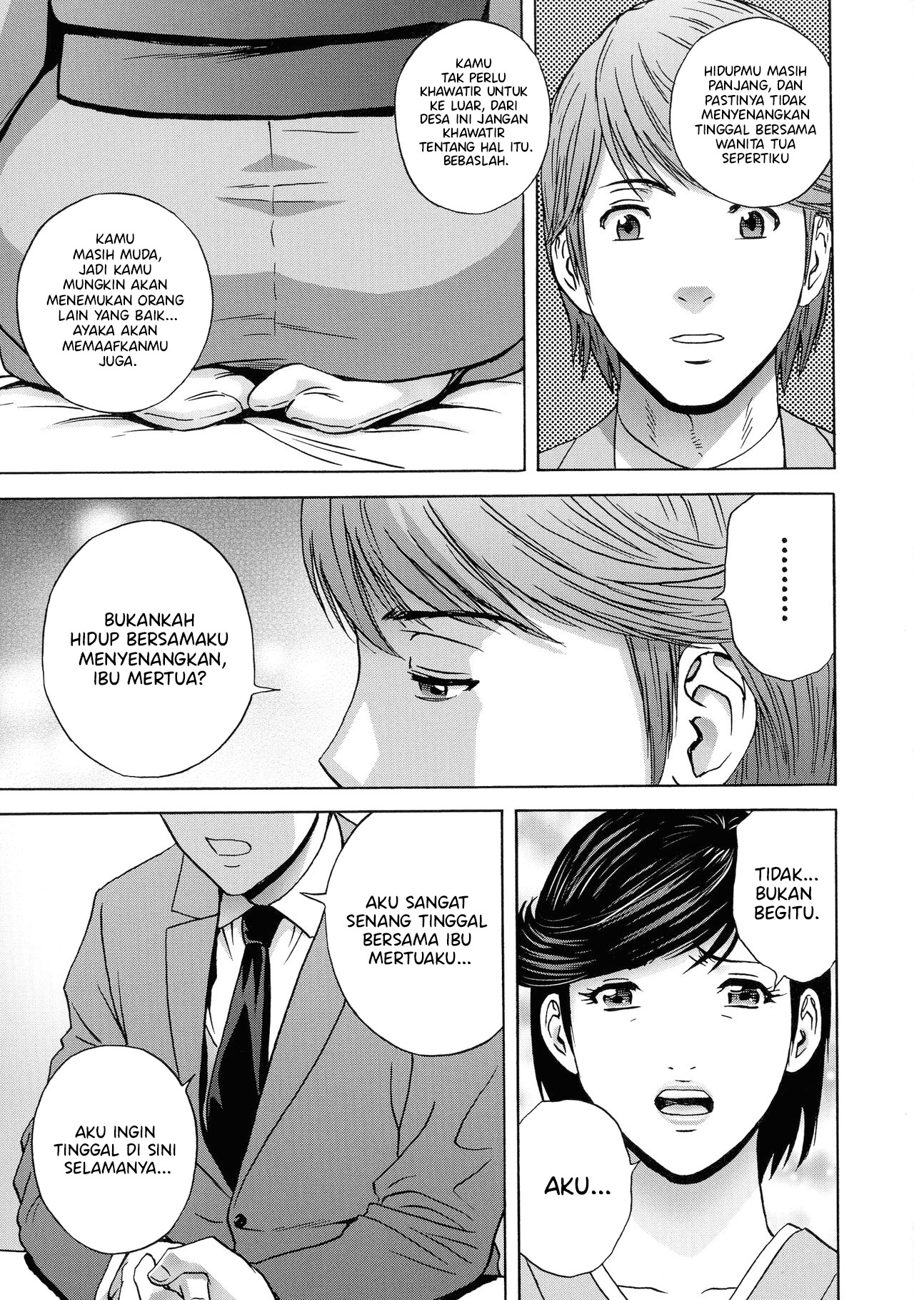 image-komik-torokeru-yomehaha-chapter-7-2/18