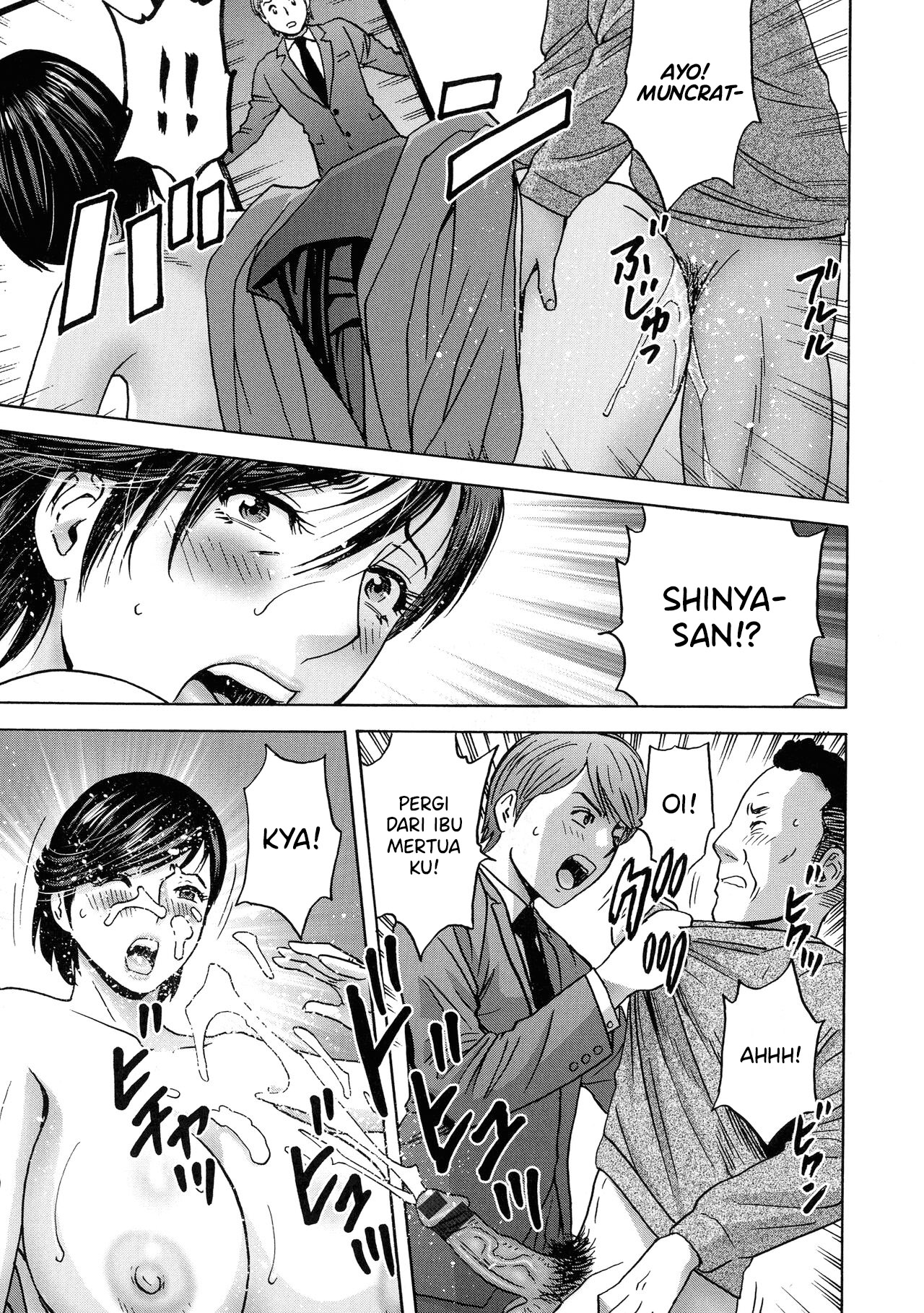 image-komik-torokeru-yomehaha-chapter-8-2/18