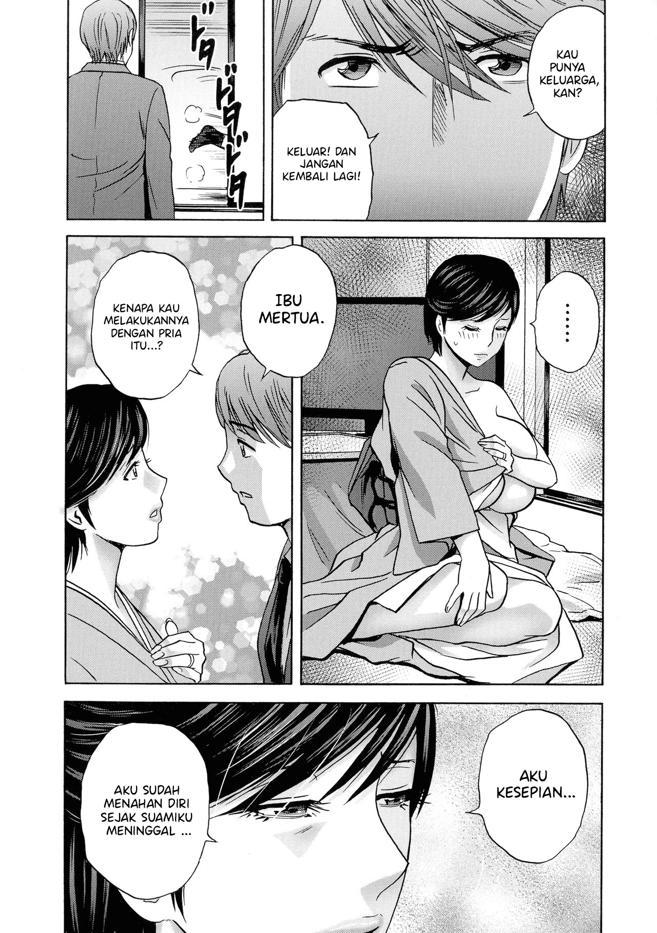 image-komik-torokeru-yomehaha-chapter-8-4/18