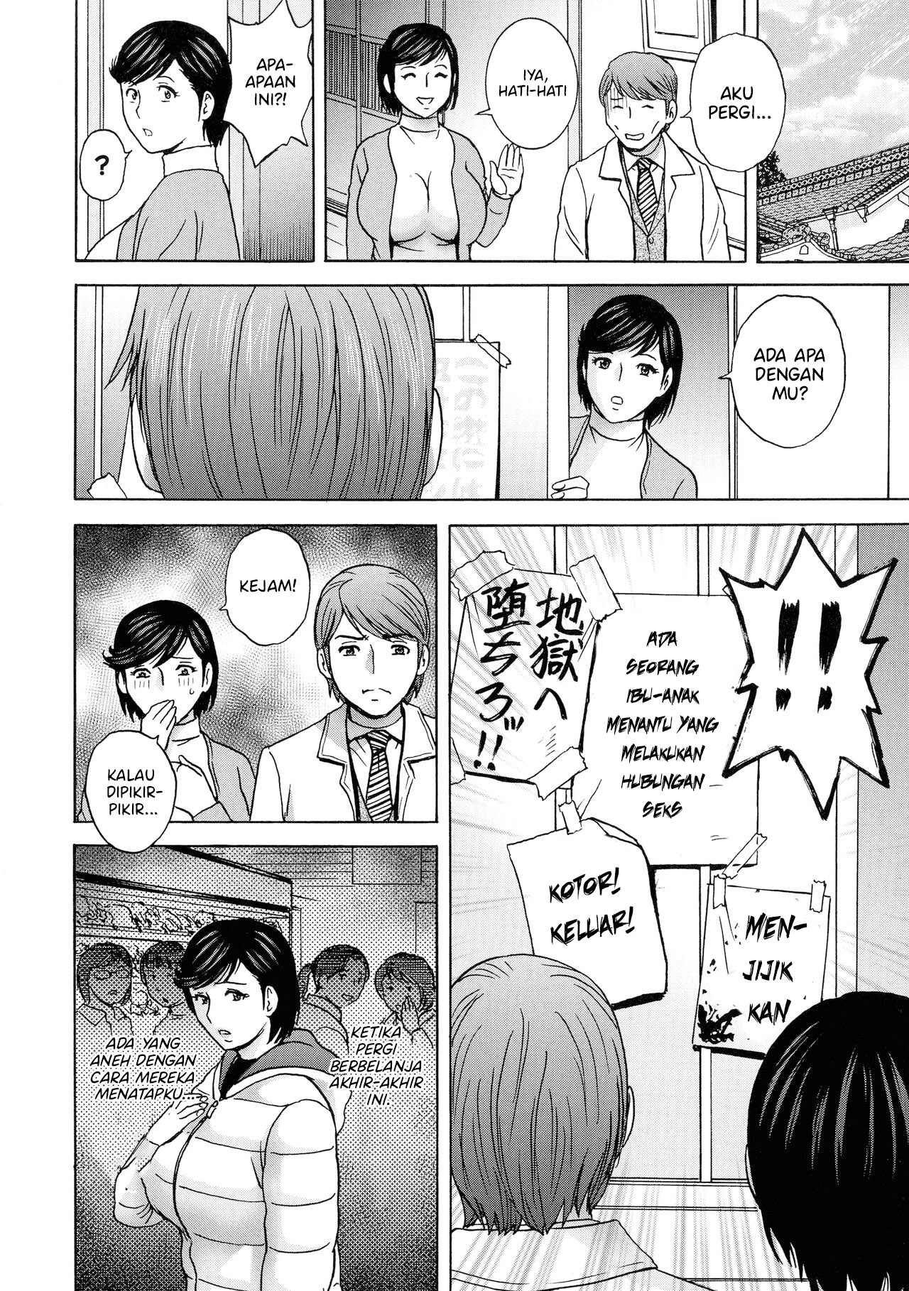 image-komik-torokeru-yomehaha-chapter-9-7/20