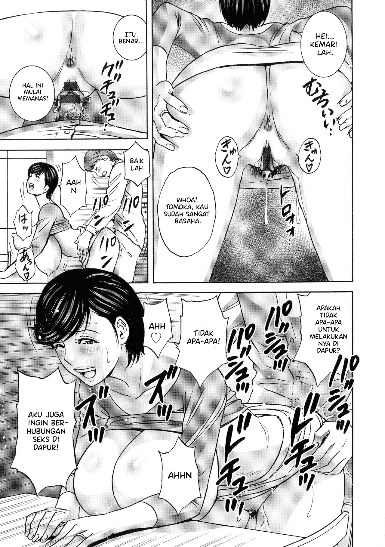 image-komik-torokeru-yomehaha-chapter-9-10/20