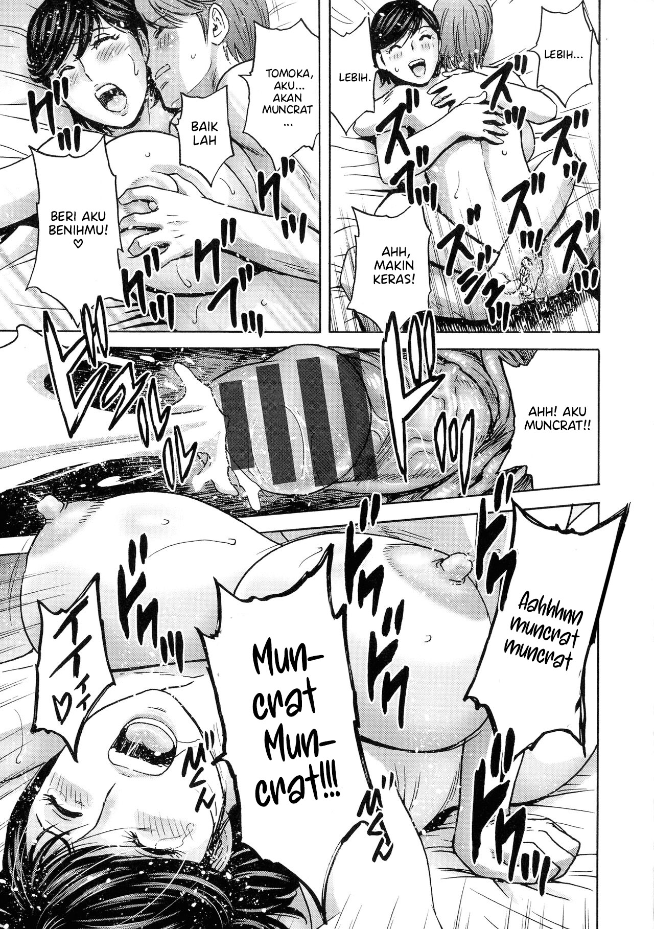 image-komik-torokeru-yomehaha-chapter-9-14/20