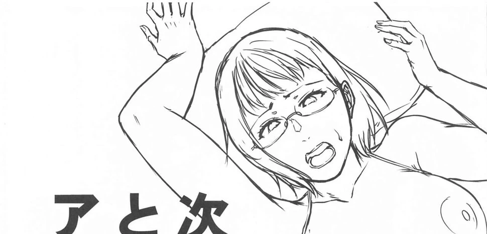 image-komik-torotoro-hogusare-chapter-01-66/79