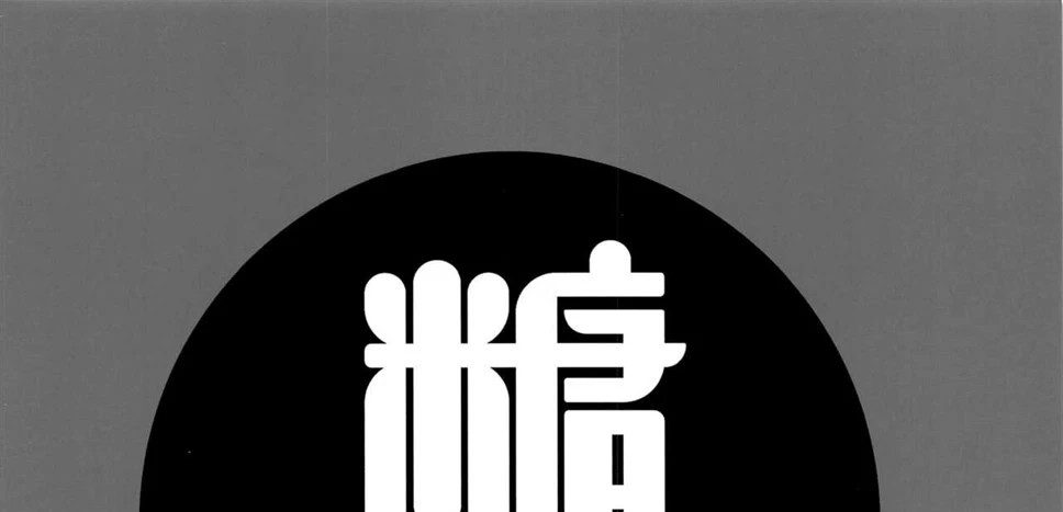 image-komik-torotoro-hogusare-chapter-01-75/79