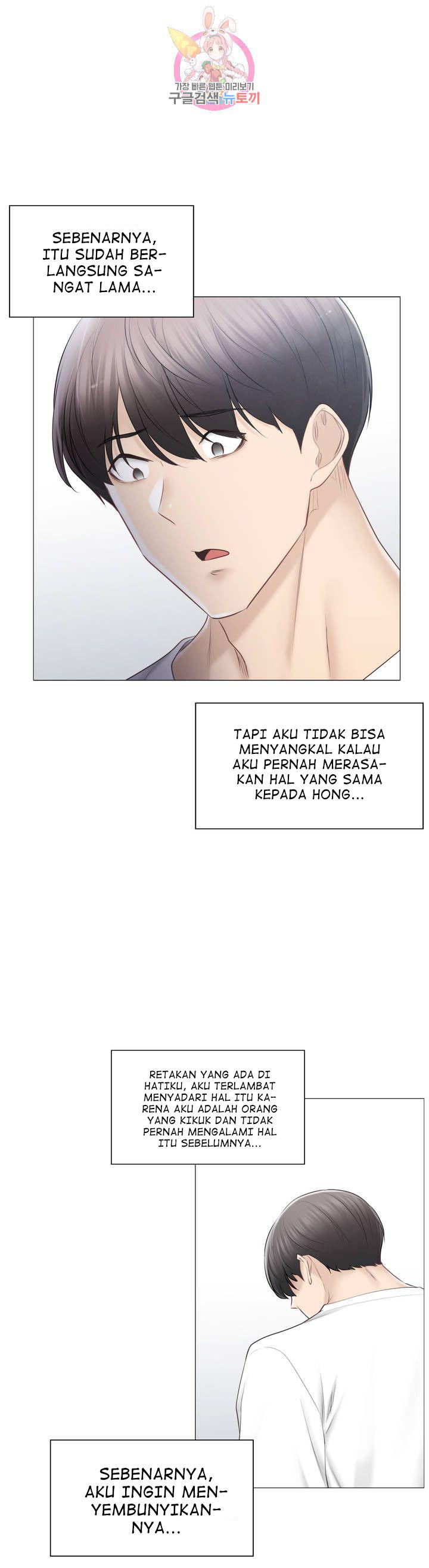 image-komik-touch-to-unlock-chapter-104-12/38