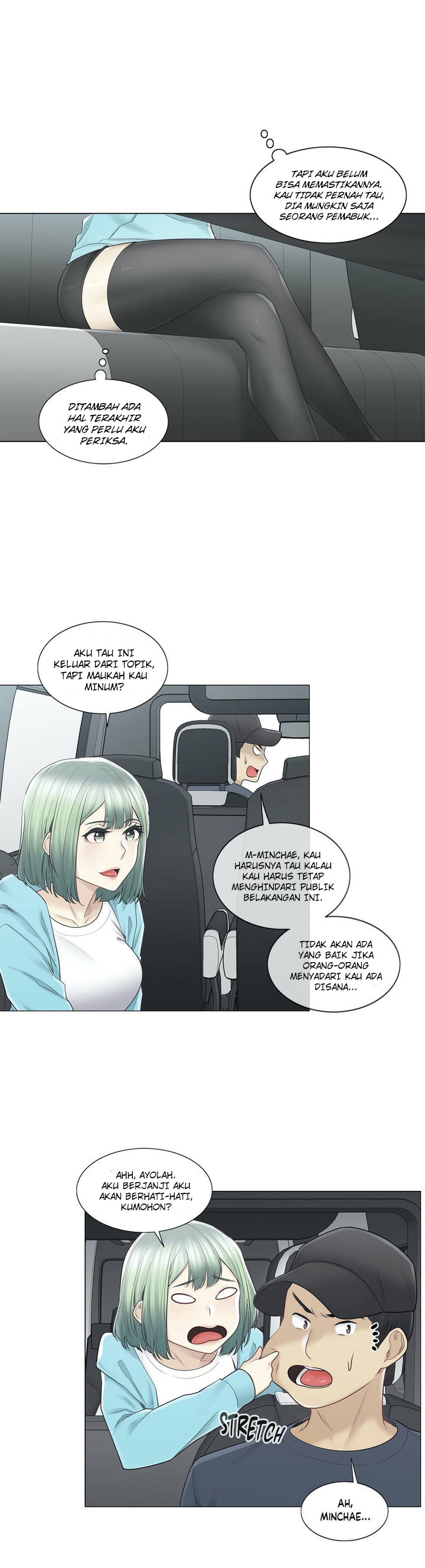 image-komik-touch-to-unlock-chapter-51-17/34