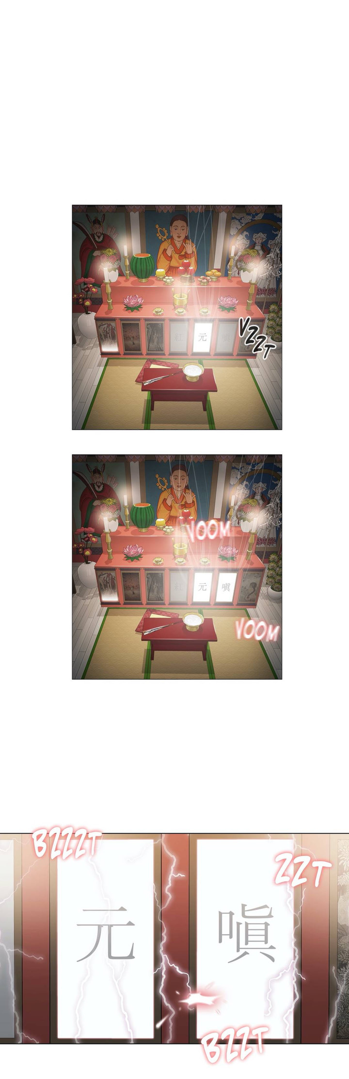 image-komik-touch-to-unlock-chapter-52-35/45