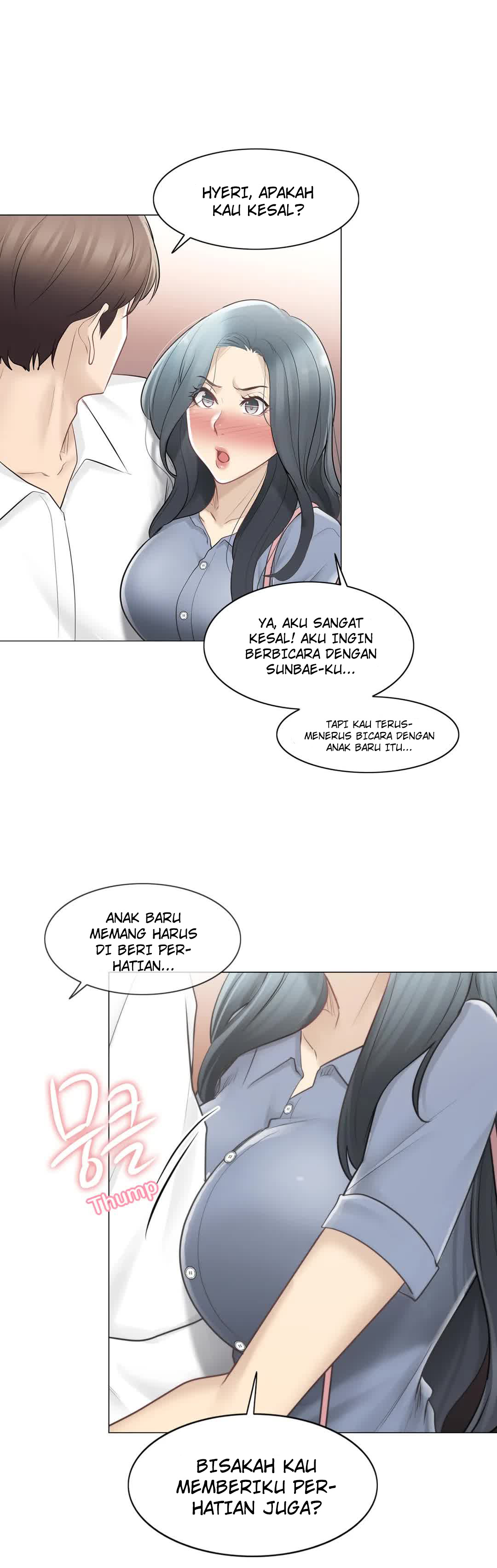 image-komik-touch-to-unlock-chapter-66-32/39