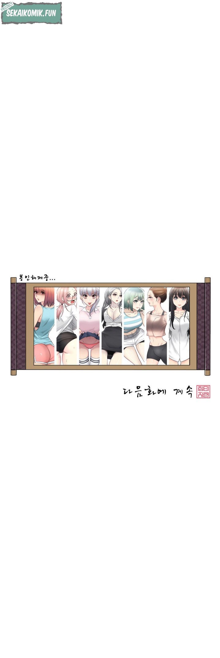 image-komik-touch-to-unlock-chapter-69-30/32