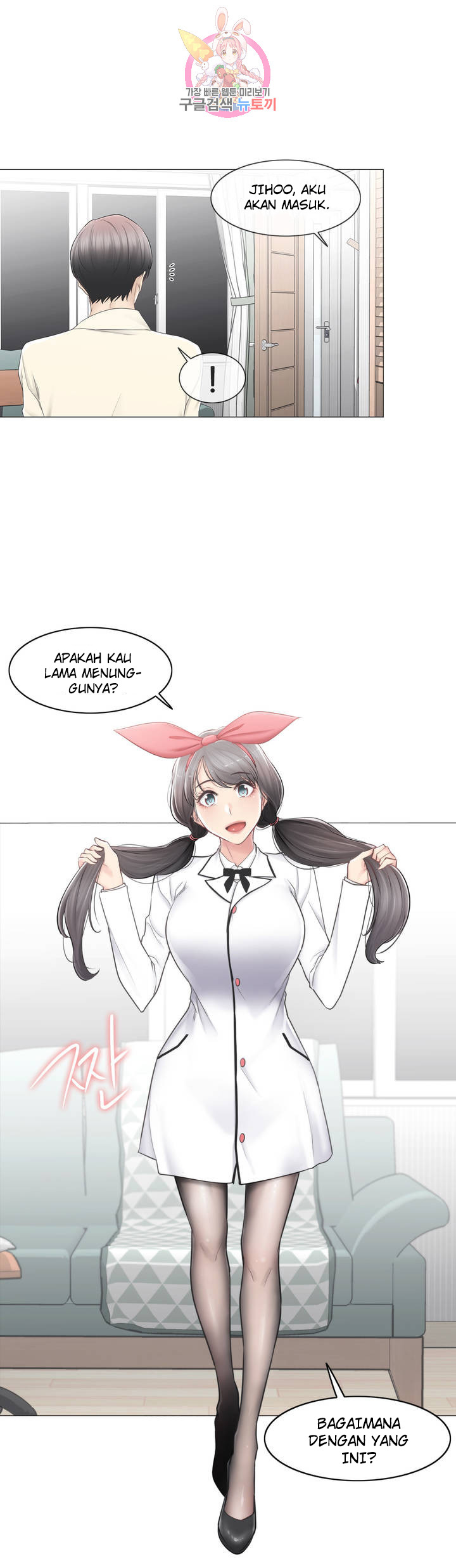 image-komik-touch-to-unlock-chapter-79-9/51