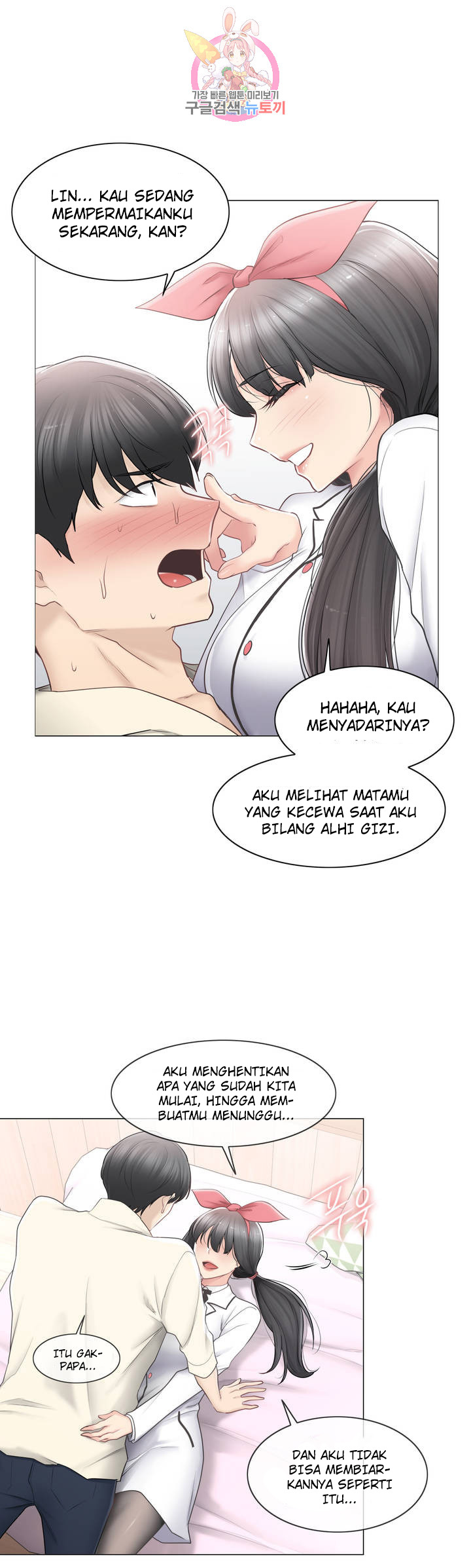 image-komik-touch-to-unlock-chapter-79-16/51