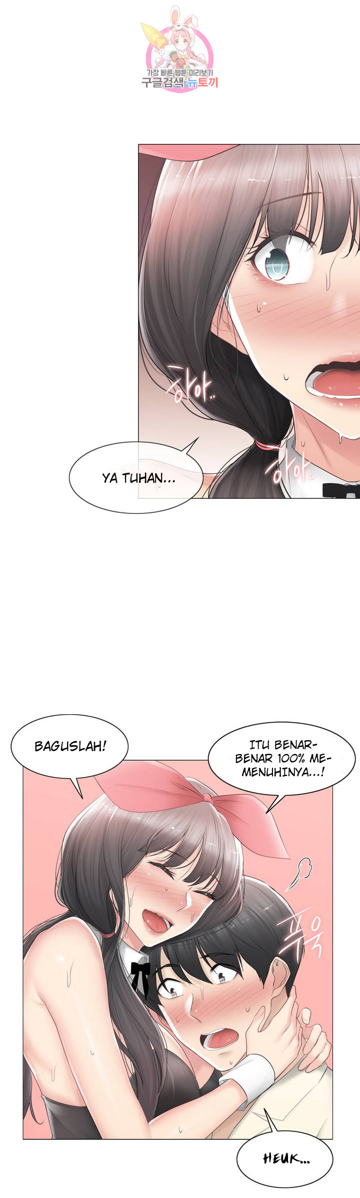 image-komik-touch-to-unlock-chapter-79-40/51
