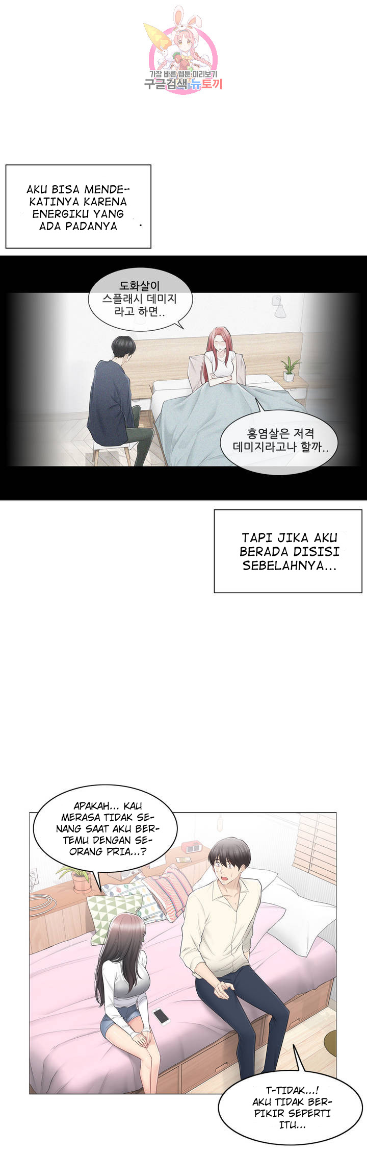 image-komik-touch-to-unlock-chapter-79-46/51